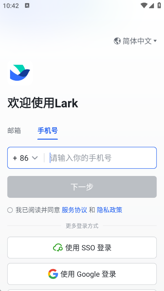 larkʰذ׿v7.41.10 °