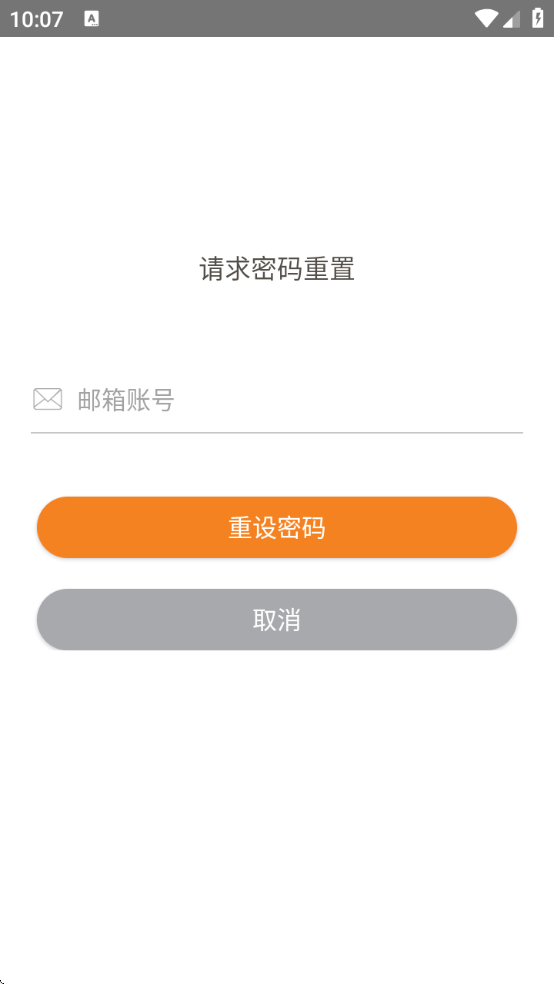 ӽappֻ°v4.2.2 ٷ