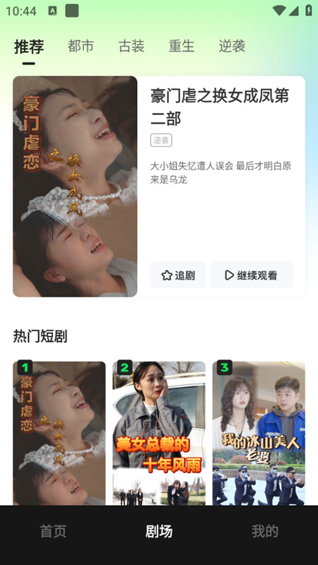 ÿһ׬Ǯappٷv1.4.7 