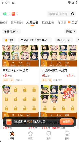 űappv2.6.3 ׿