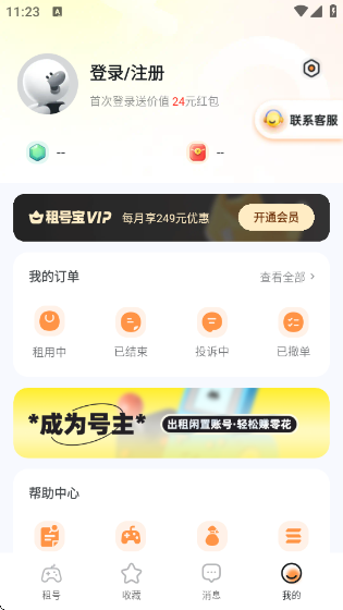 űappv2.6.3 ׿