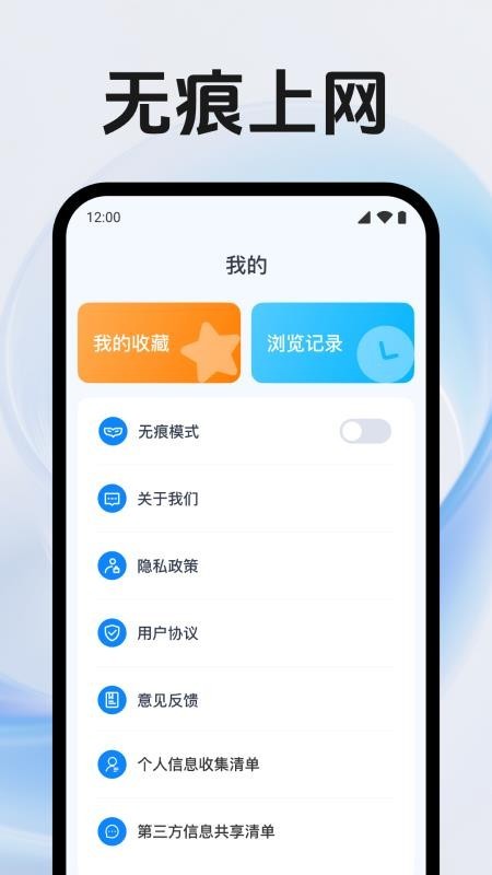 QEappٷv1.0.1.1001 °