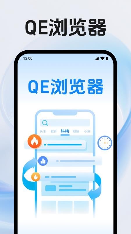 QEappٷv1.0.1.1001 °