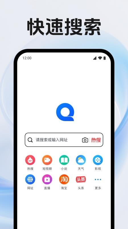 QEappٷv1.0.1.1001 °