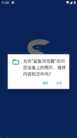ٷ°v8.6.1 ׿