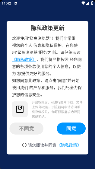 ٷ°v8.6.1 ׿