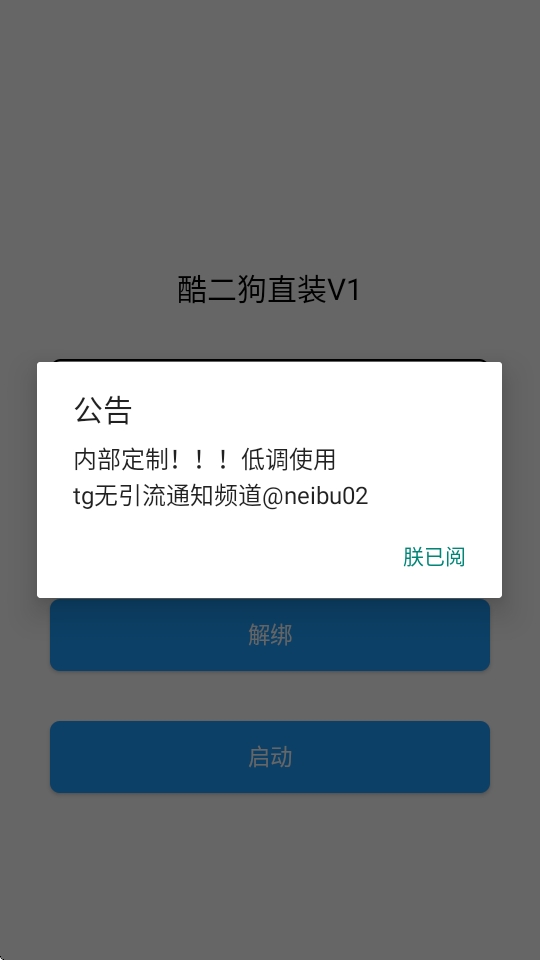appٷv3.2.2.1006 ׿