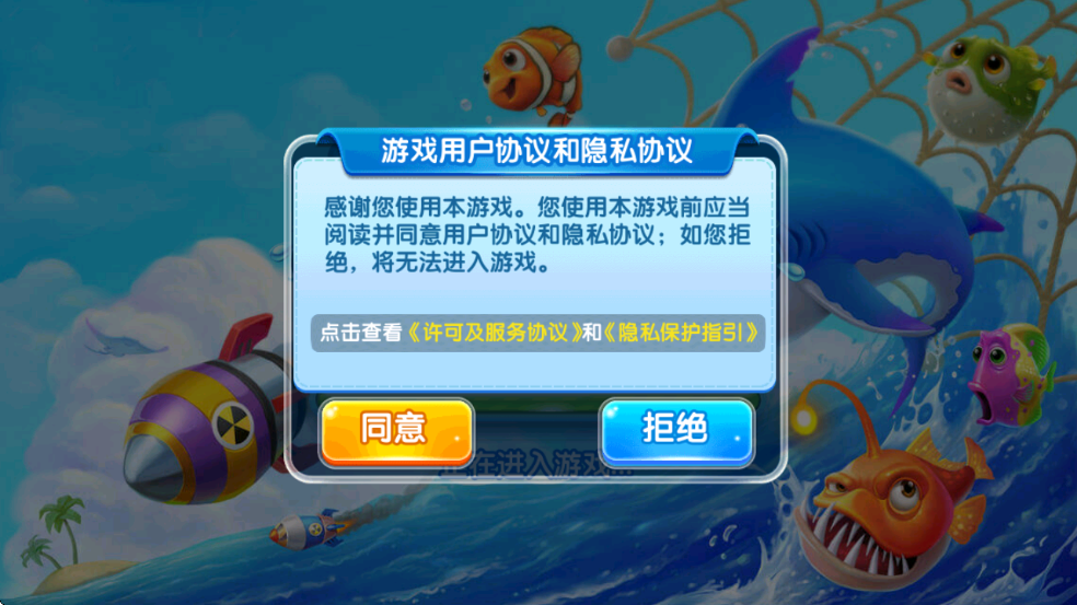 첶ذװ°v10.6 ׿