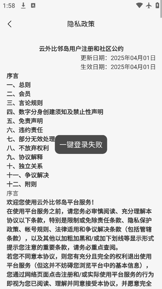 ڵapp°汾v1.4.4 ׿