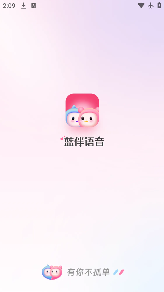 app°汾ذװv2.5.5 ٷ