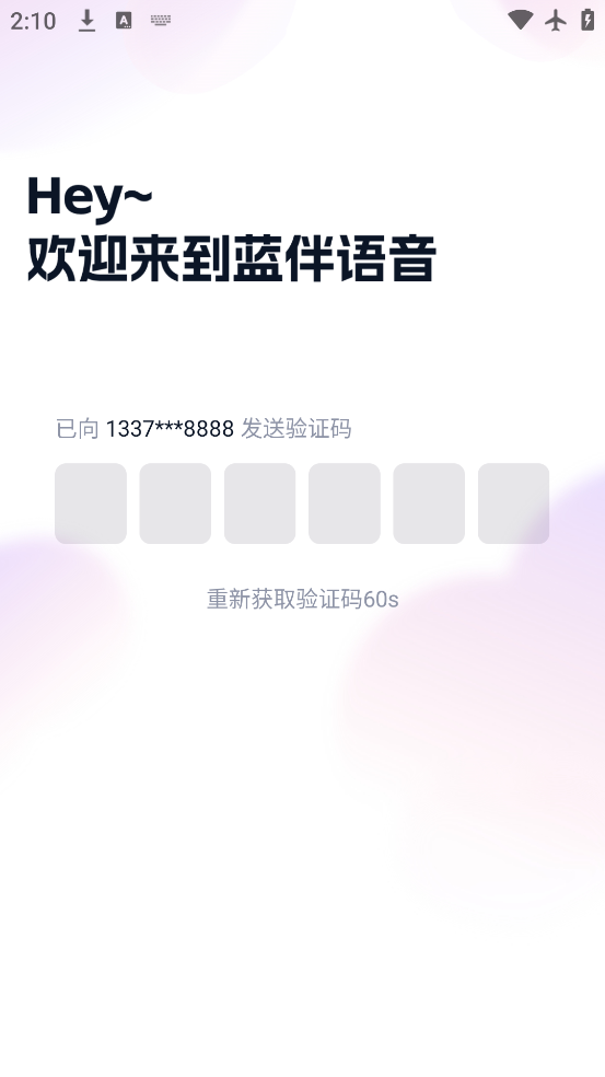 app°汾ذװv2.5.5 ٷ
