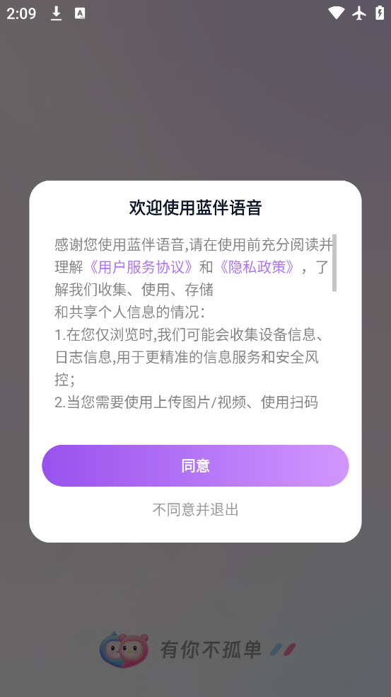 app°汾ذװv2.5.5 ٷ