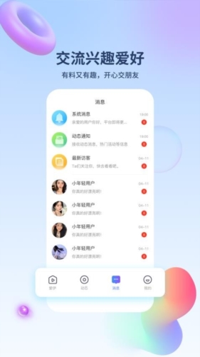 appv1.3.5 ׿