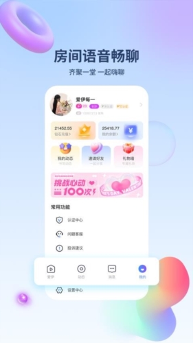 appv1.3.5 ׿