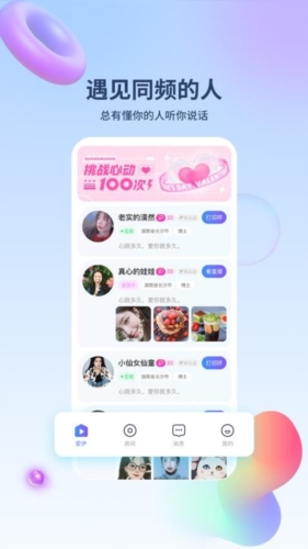 appv1.3.5 ׿