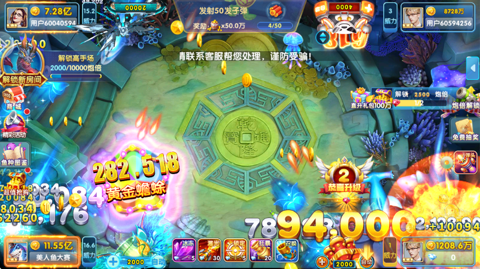 貶ս°v10.2.44.1.0 °