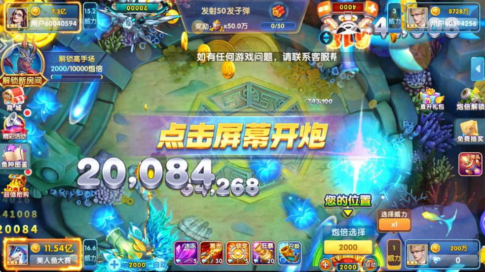 貶ս°v10.2.44.1.0 °