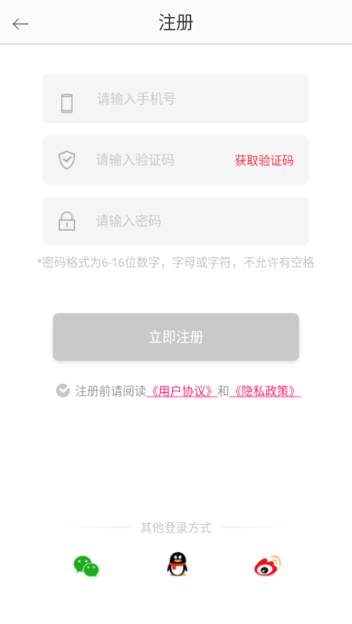 ֪Ȥappذװٷv1.2.7 ׿