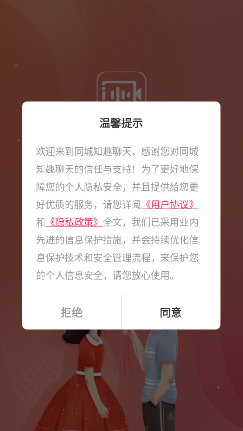 ֪Ȥappذװٷv1.2.7 ׿