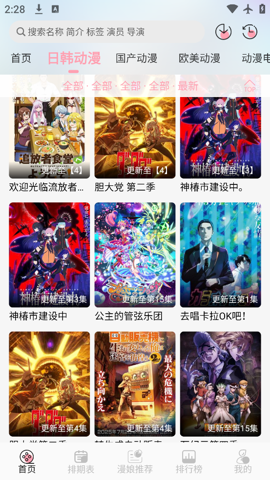 Ӱ߹ۿ׿v1.5.5 ٷ