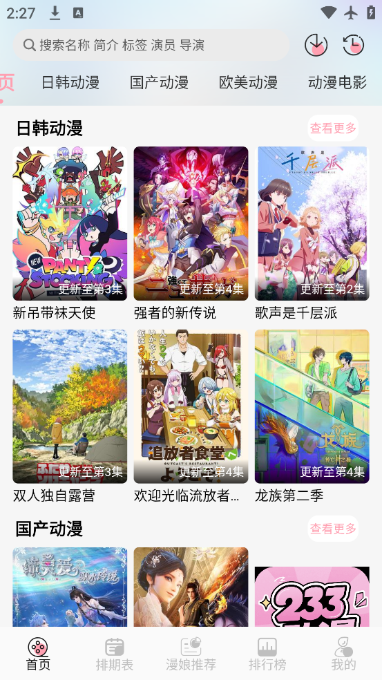 Ӱ߹ۿ׿v1.5.5 ٷ