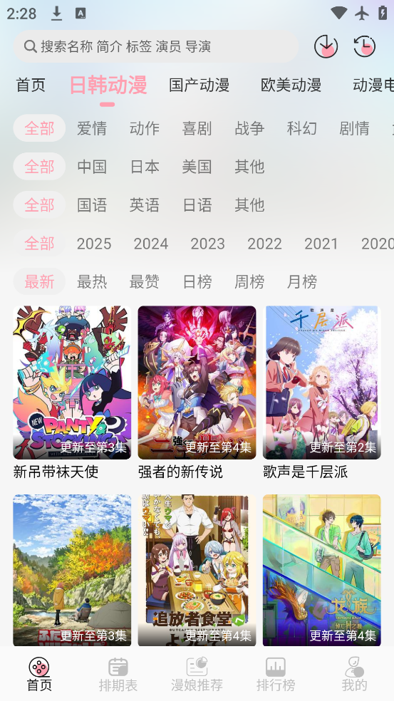 Ӱ߹ۿ׿v1.5.5 ٷ