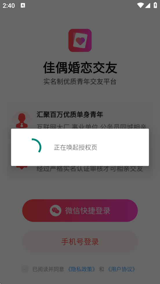 żappذװ°汾v1.3.7 ׿