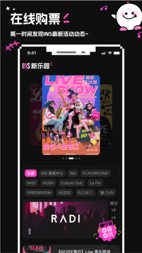 INS԰°v2.5.10 ׿