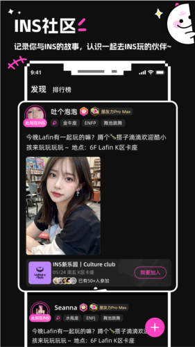 INS԰°v2.5.10 ׿