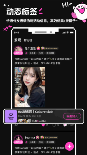 INS԰°v2.5.10 ׿