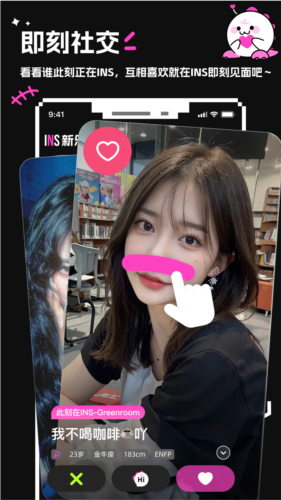 INS԰°v2.5.10 ׿