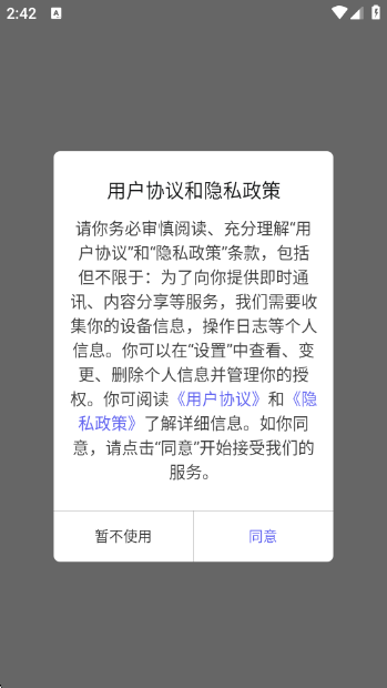 ǹ⻭appv1.2.0 ׿