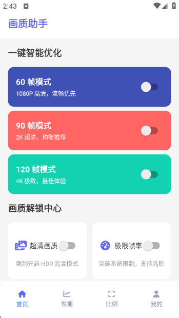 ǹ⻭appv1.2.0 ׿