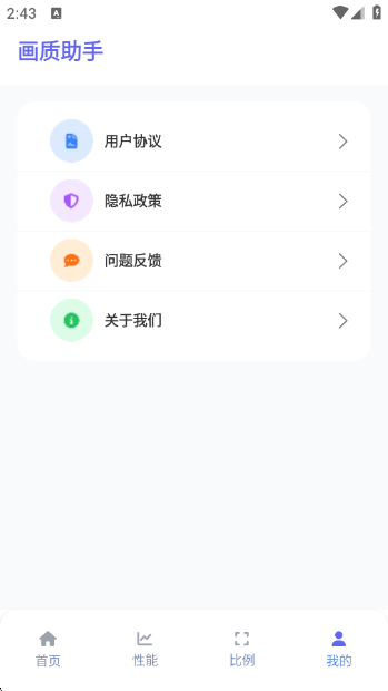 ǹ⻭appv1.2.0 ׿