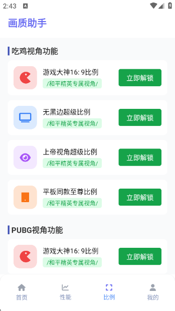 ǹ⻭appv1.2.0 ׿
