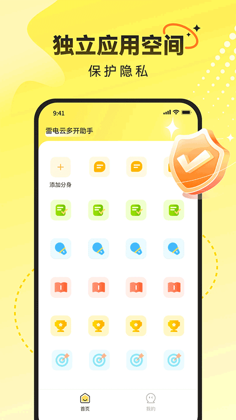 ׵ƶ࿪app°v1.0.6 ׿