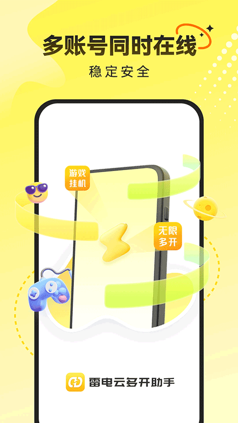 ׵ƶ࿪app°v1.0.6 ׿