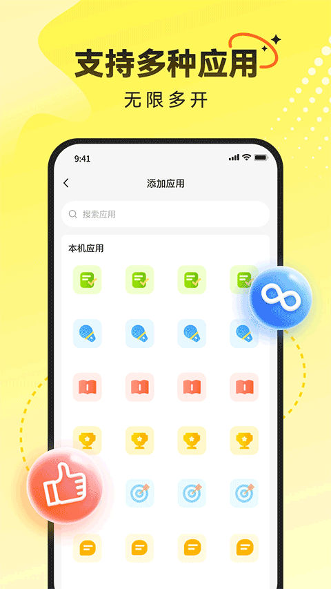 ׵ƶ࿪app°v1.0.6 ׿