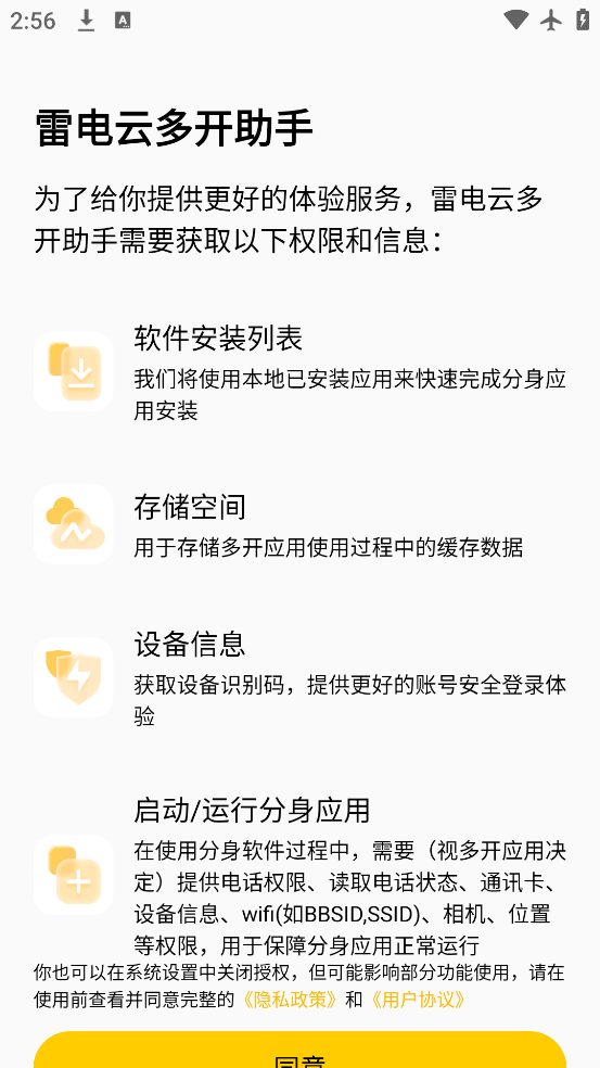׵ƶ࿪app°v1.0.6 ׿