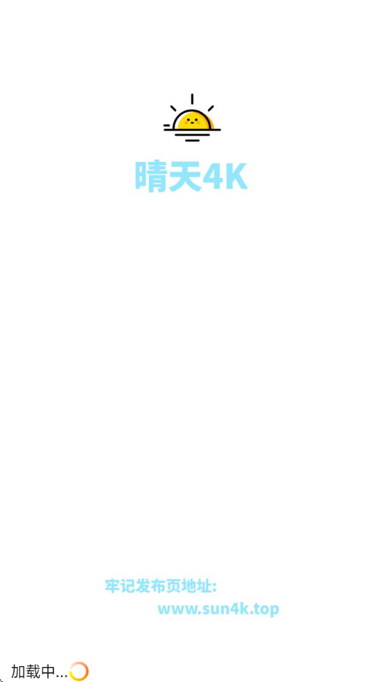 Ӱ2025°汾v4.3.1 ٷ