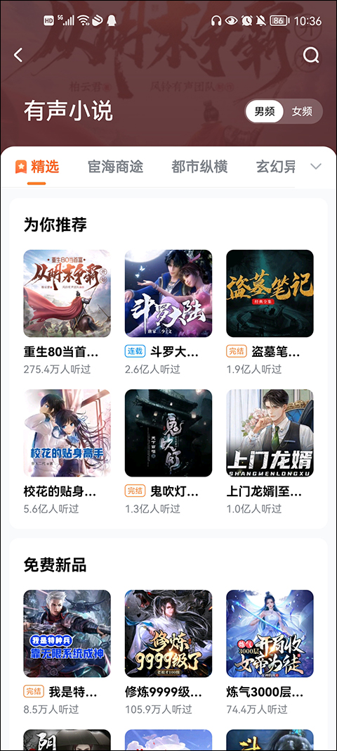 ṷС˵appذװv1.5.0 °