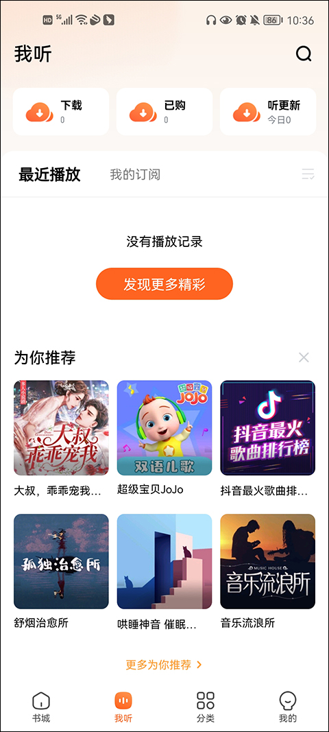 ṷС˵appذװv1.5.0 °