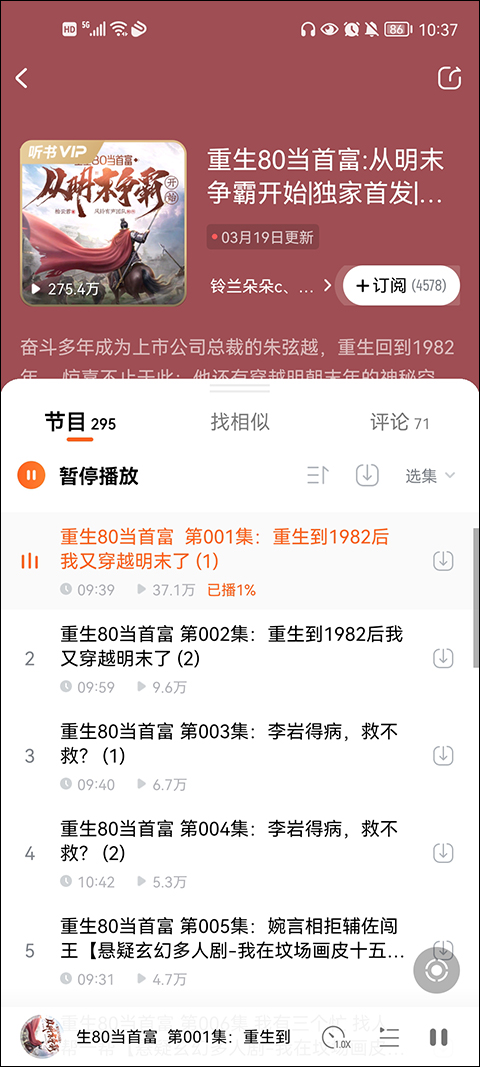 ṷС˵appذװv1.5.0 °