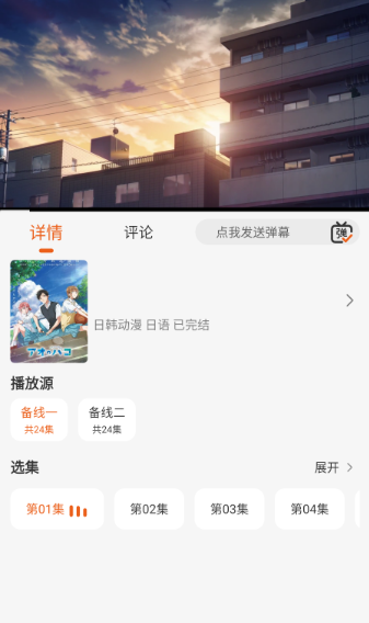 ŷӰӹٷذװֻv4.9.0 ׿