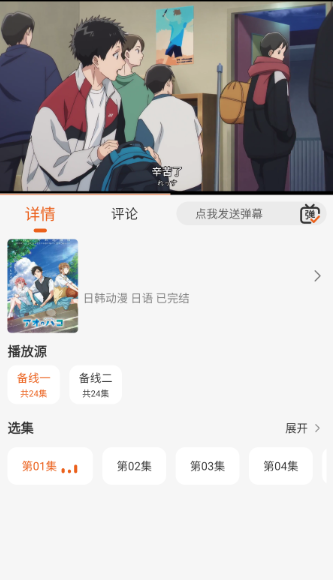 ŷӰӹٷذװֻv4.9.0 ׿