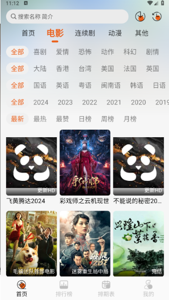 ŷӰӹٷذװֻv4.9.0 ׿