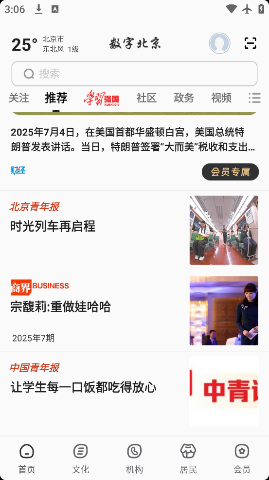ֱapp׿v2.8.3 °