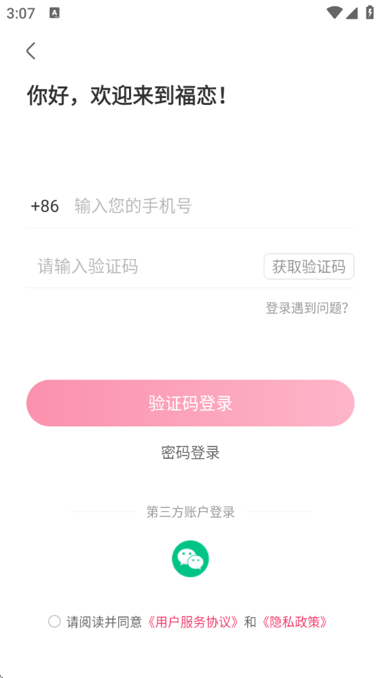 appٷv1.3.26 ٷ