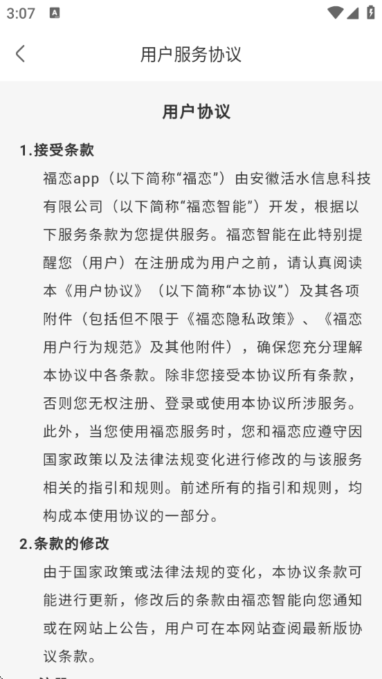 appٷv1.3.26 ٷ