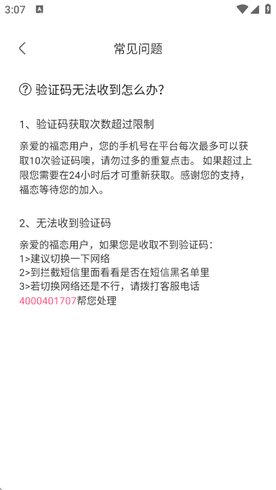 appٷv1.3.26 ٷ